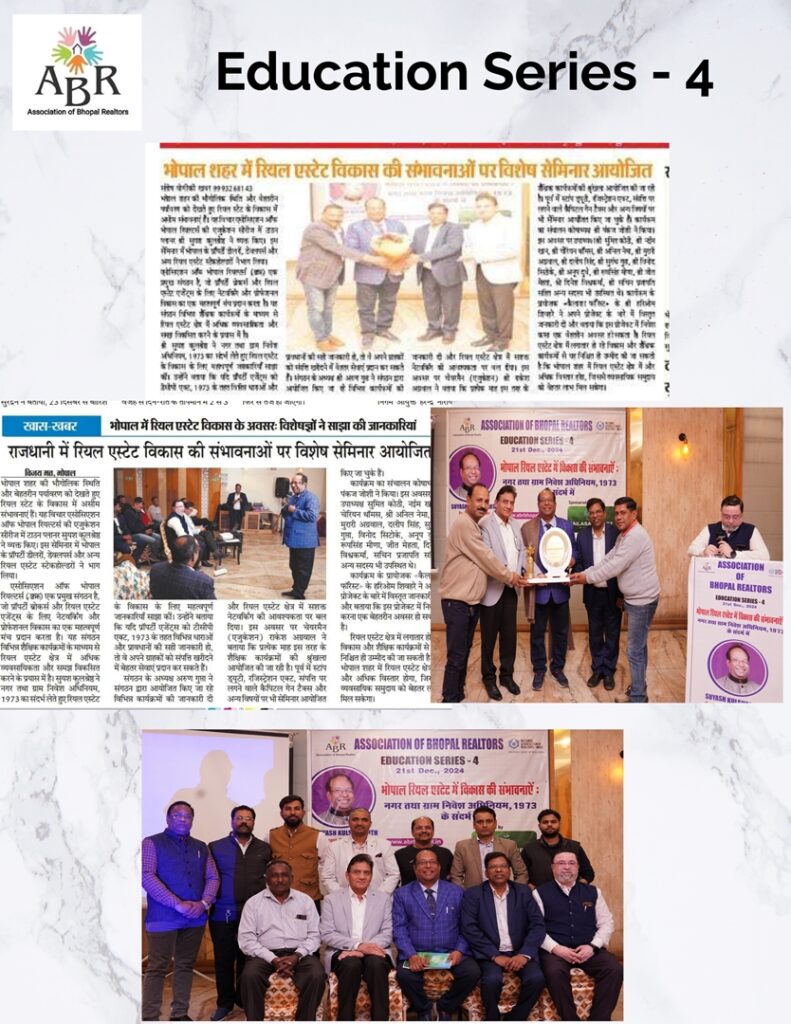 Press release - Suyashji's  session