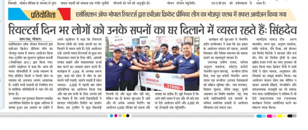 Chief guest Aruneshwar Singhdeo - Arvind Gupta VP NAR India (2)